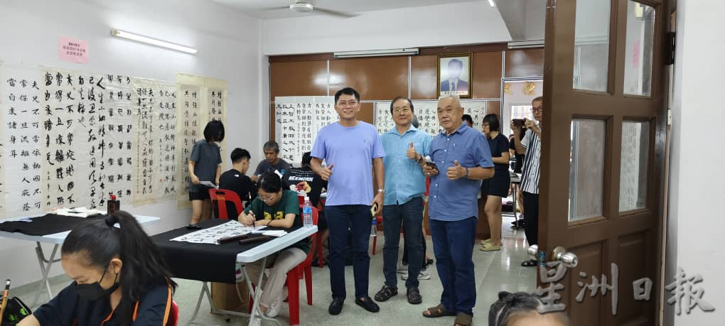 东:彭亨州颜氏宗祠大马日办颜真卿杯书法赛 96人齐齐挥毫