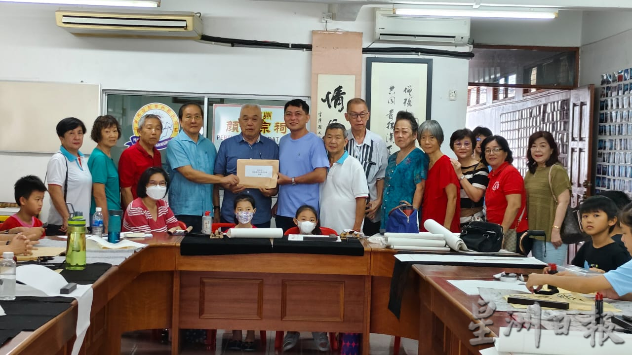 东:彭亨州颜氏宗祠大马日办颜真卿杯书法赛 96人齐齐挥毫