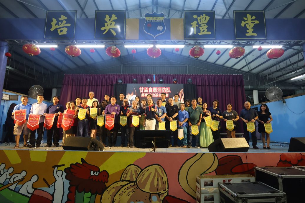 东:甘孟自愿消防队成功筹获近15万令吉,作为活动基金,完善设备。