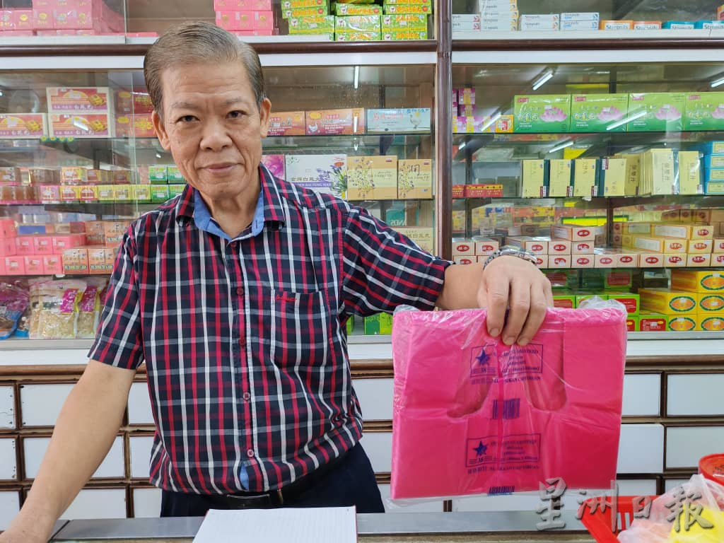 东:禁用一次性塑料袋