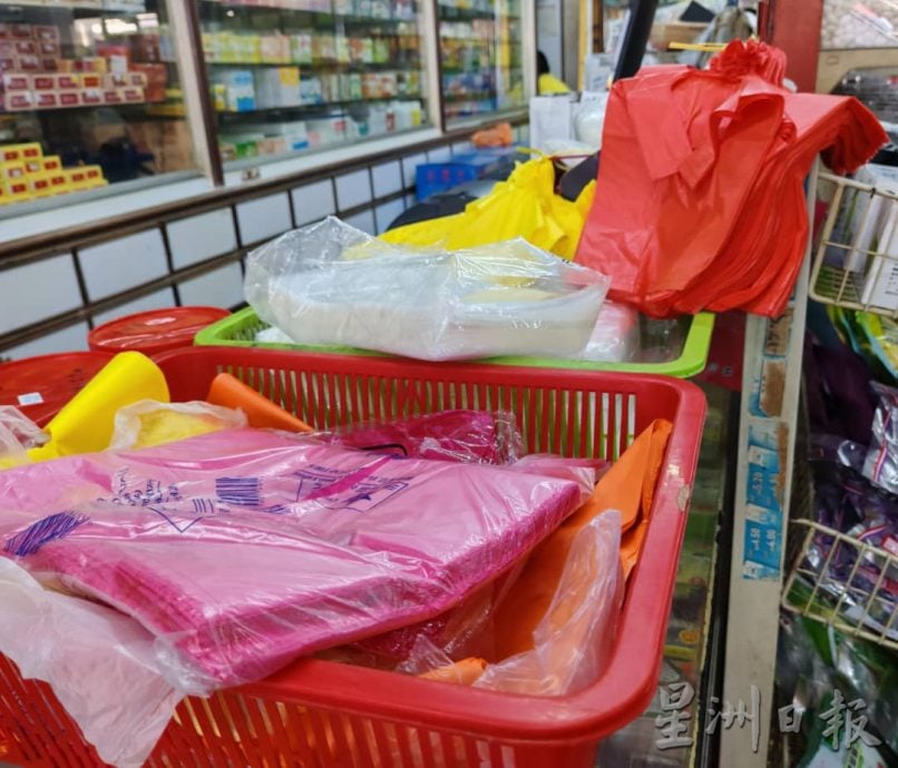 东:禁用一次性塑料袋