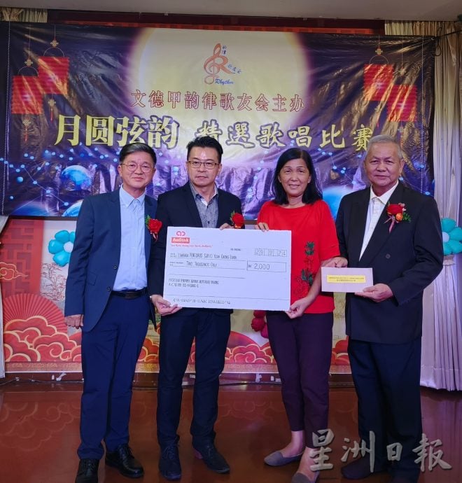 东:胡智云:政治稳定带来良好机会 增强投资者信心 马币升值