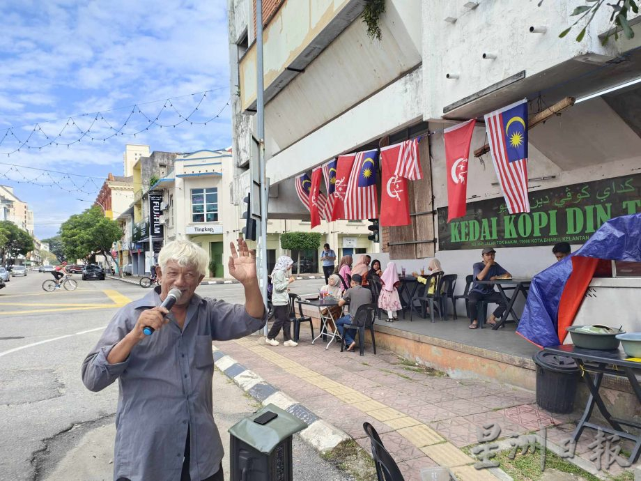 东:马来西亚日的哥市街头,一名驻唱的白发老伯在茶餐室前面开嗓献艺,他应客人要求唱了一首生日歌,仿佛也在歌唱自己的乐天和家国的欢腾,令人动容。