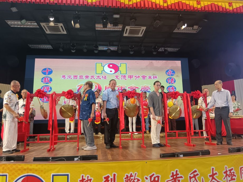 东:马来西亚黄氏太极文德甲分会办庆祝成立10周年纪念晚宴,宴席延开70席。