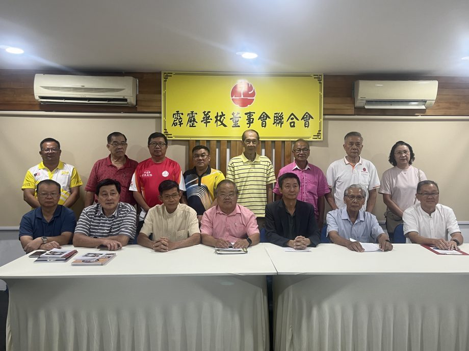 两华小面临零学生入学 霹董联会助益华 毅成 迁校