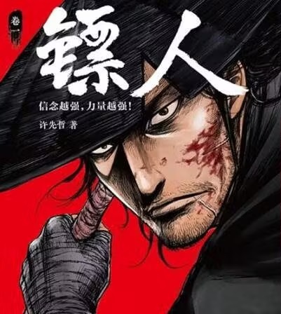 传李连杰今年复出 与谢霆锋吴京飙戏