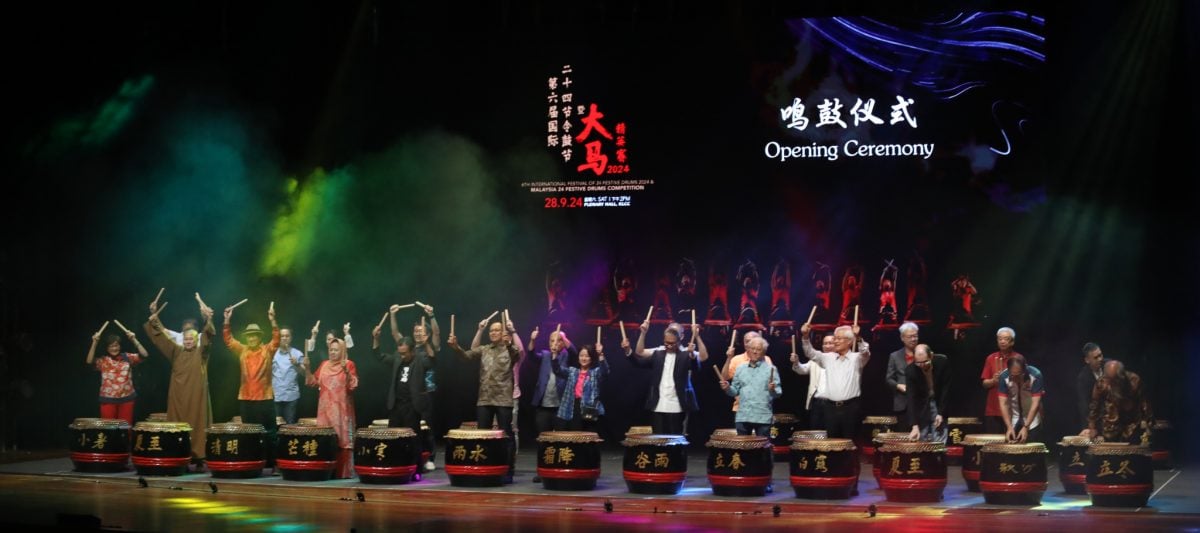 供夜报/二十四节令鼓赛今举行