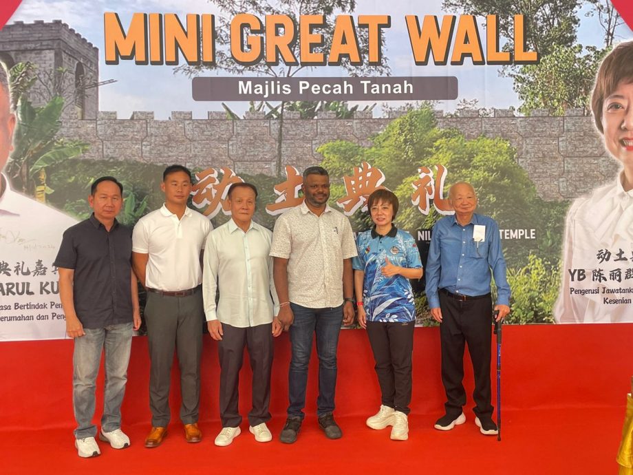 供星洲网:汝来3批发城再升级,300万打造“迷你长城”成打卡热点