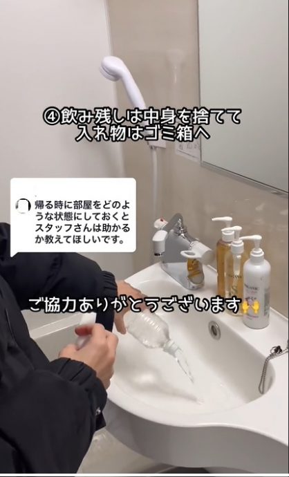 供星洲网:酒店退房时做这几件事 客房清洁人员感谢您!