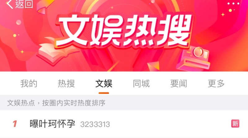 偶遇黄晓明陪叶珂产检 网盼小海绵归Baby