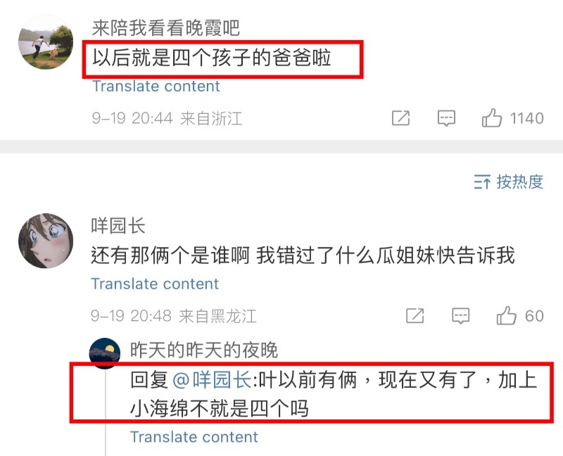 偶遇黄晓明陪叶珂产检 网盼小海绵归Baby