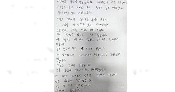 偷香油钱被放过 他27年后附信还钱 谢谢让我成为善良的人