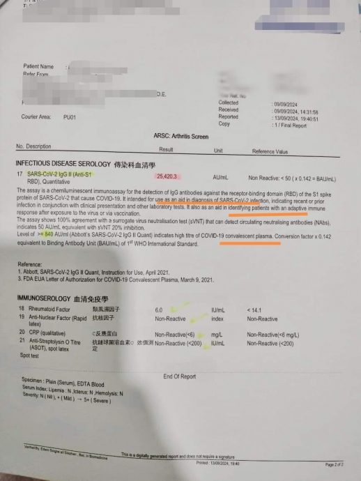 **全国综合**全国:冠病病毒“尸体”会残留人体并有后遗症?医生解惑