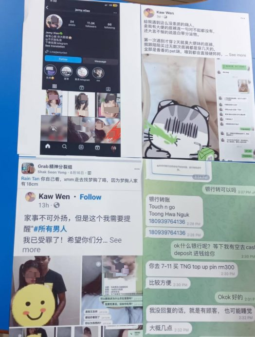 全国:少女遭网友冒用其名义贩卖不雅照