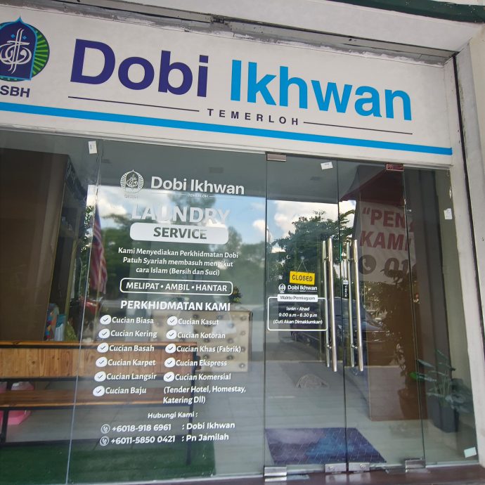 全:GISB在淡马鲁旗下连锁店大门深锁 暂停营业