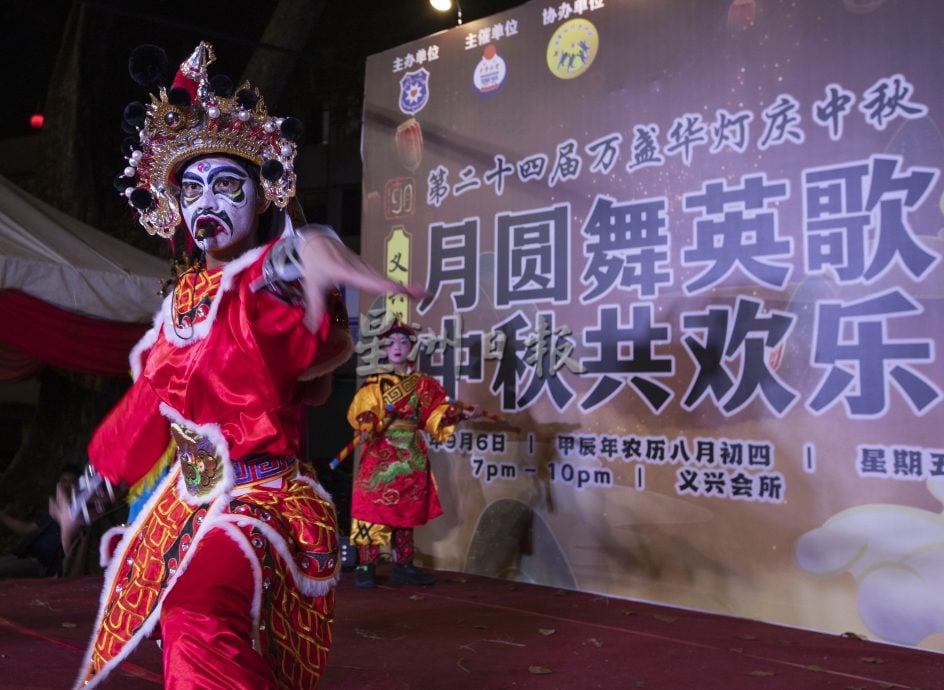 星角摄/图说大马:月圆舞英歌,中秋共欢乐