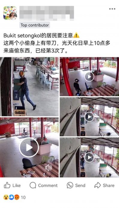 刀匪3度闯青龙宫盗窃,庙宇负责人图阻拦险被砍伤。