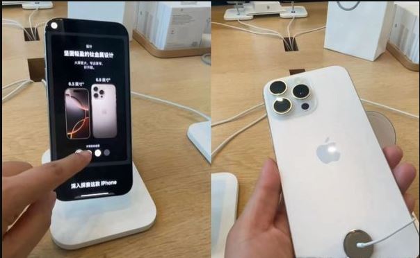 北京iPhone16首卖潮 台媒:人潮不比往日 果粉抢“沙漠金”