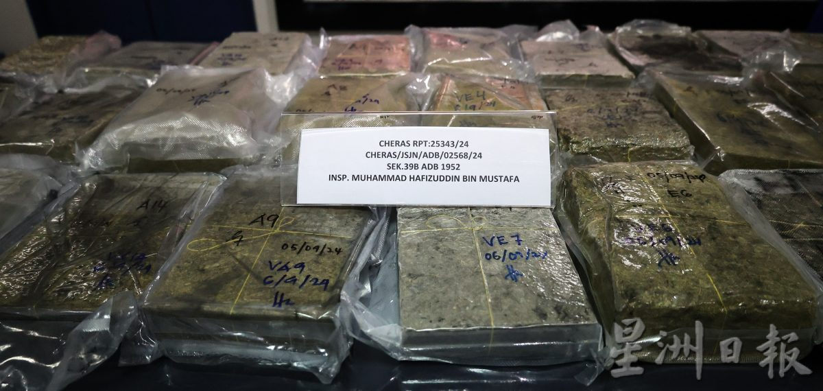华裔毒贩被捕,警起获逾20万令吉大麻