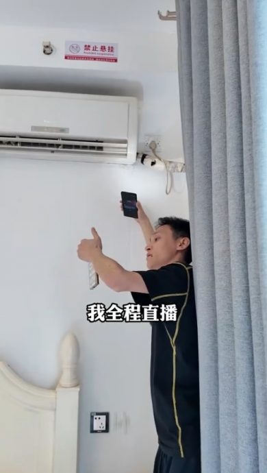 博主曝酒店隐藏摄像头被围堵 老板说漏嘴“设备连其手机”