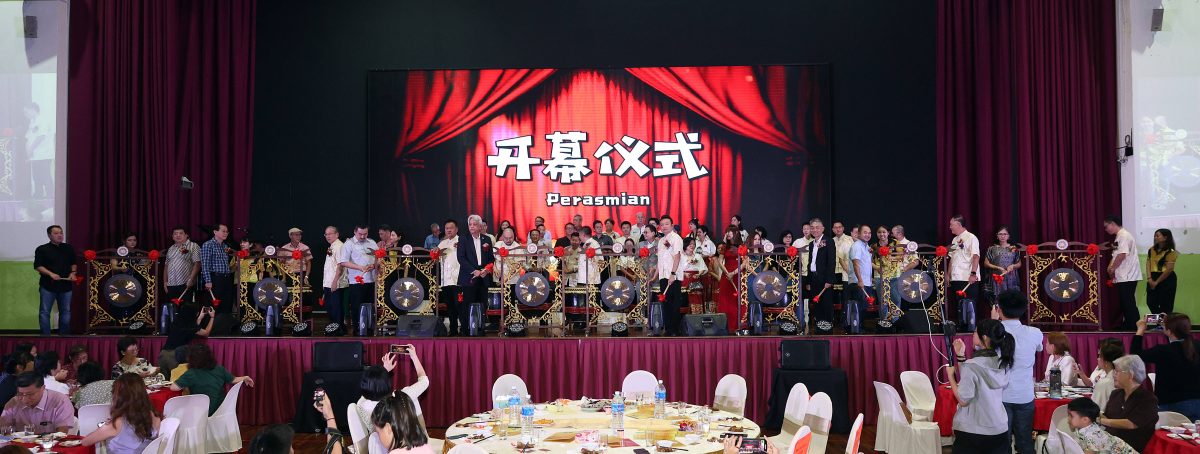 双版头之一;大都会/力行华小“力护族根 行儒树人”85周年校庆晚宴/7图