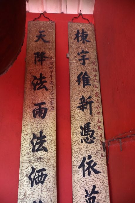 发现砂拉越:走入老帽山,踏上寻金路