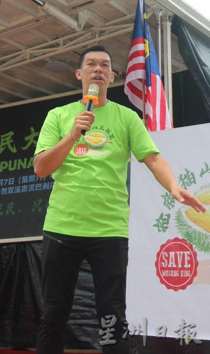 邹宇晖:解决非法芭问题 将带领猫联晤安华