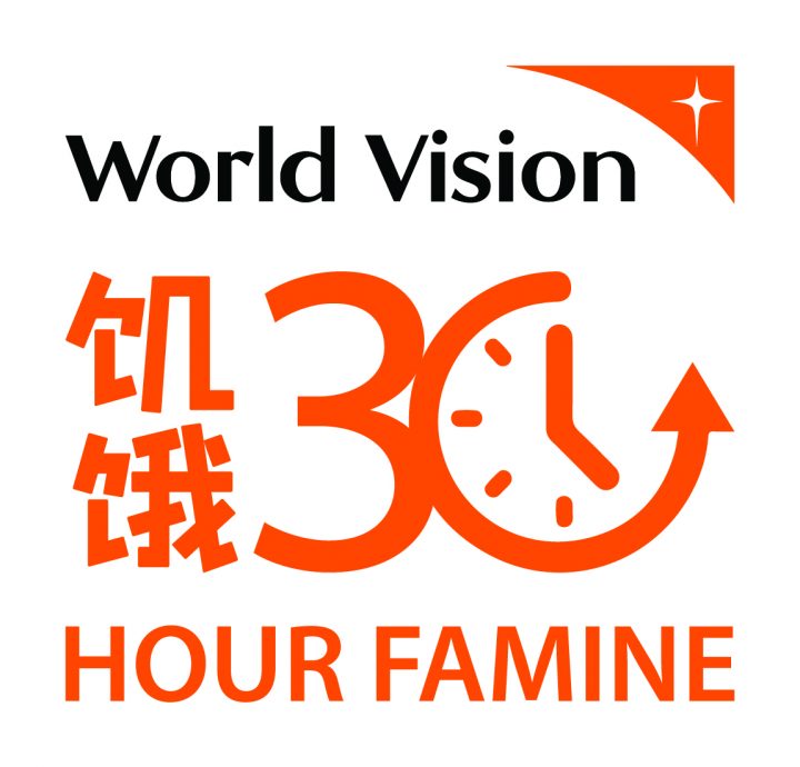 取代//(请下全国版和上网):2024年饥饿30市集活动