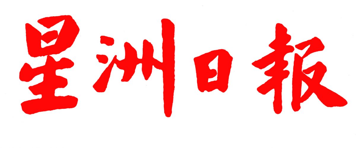 取代//(请下全国版和上网):2024年饥饿30市集活动