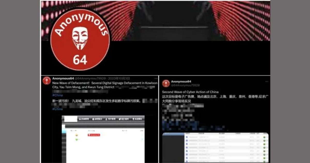 台独骇客组织对中港澳发动网攻 中国安部锁定3人
