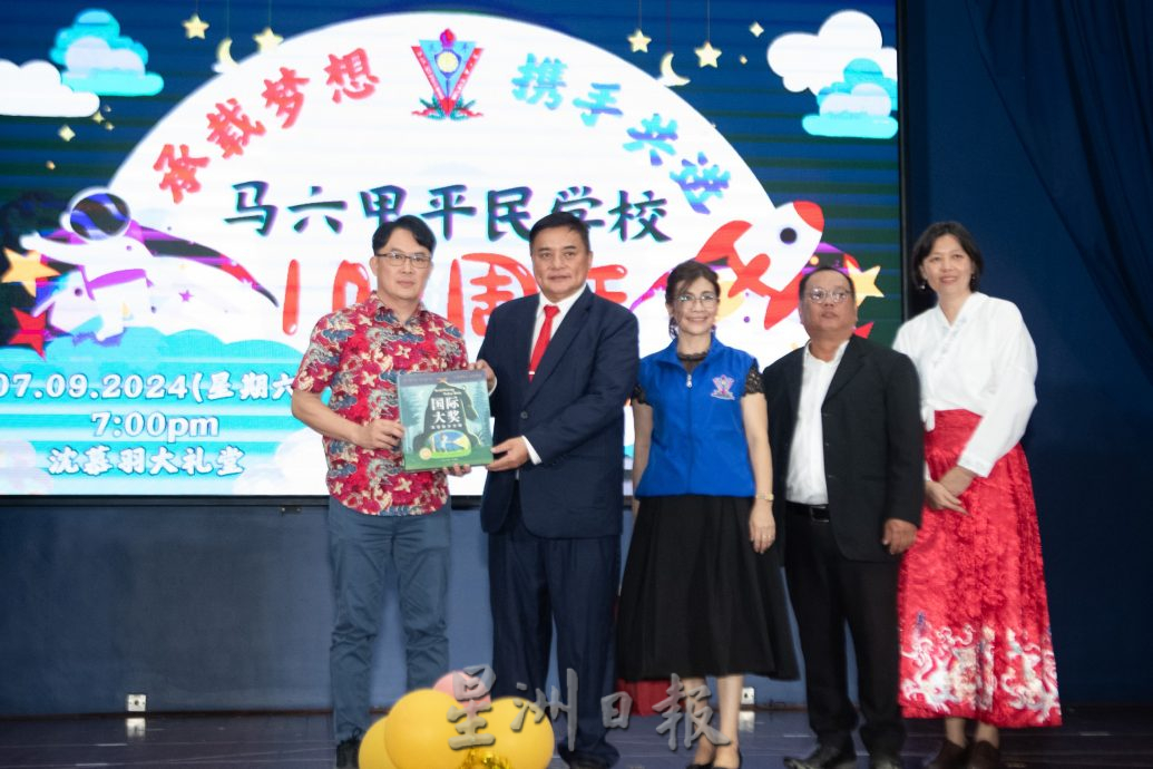 吴德贵:102年见证历程 平民学校展望辉煌未来