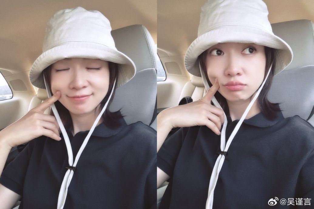 吴谨言婚后首晒美照　被网民洗版催离婚