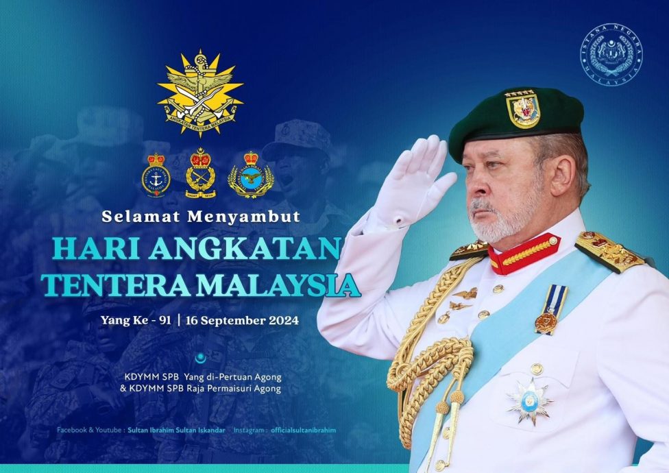 国防卫队91周年纪念 元首致敬:祈愿续捍卫国土