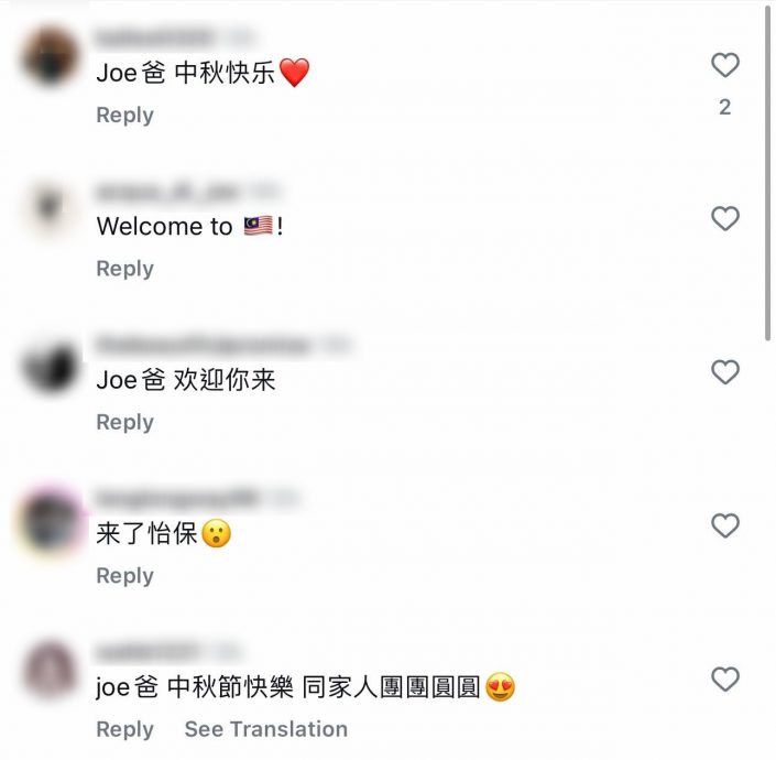 夏雨游霹雳洞打卡 大马网民涌入祝中秋快乐