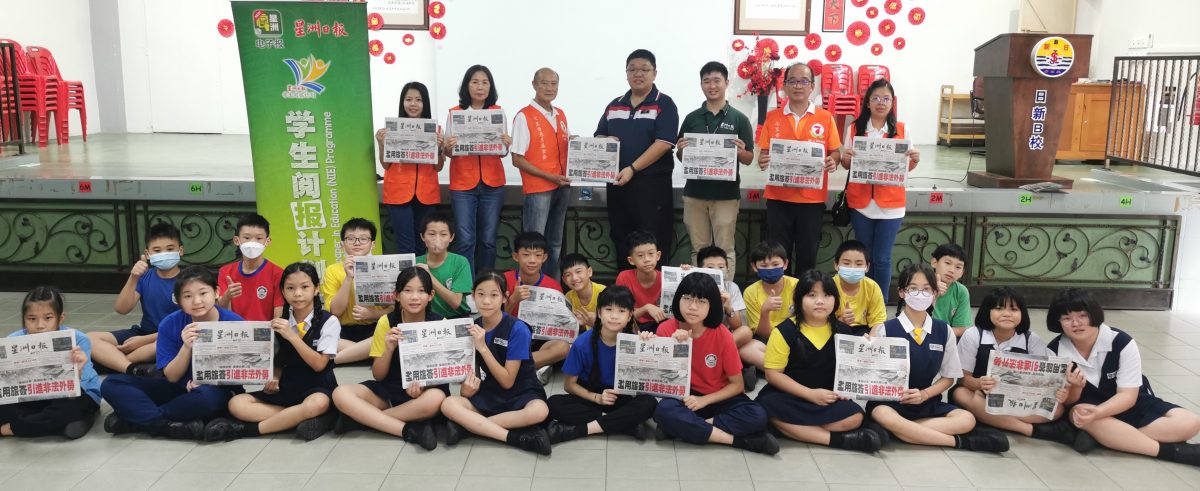 (大北马)七里香慈善基金会赞助星洲日报学生阅报计划,3所华小受惠