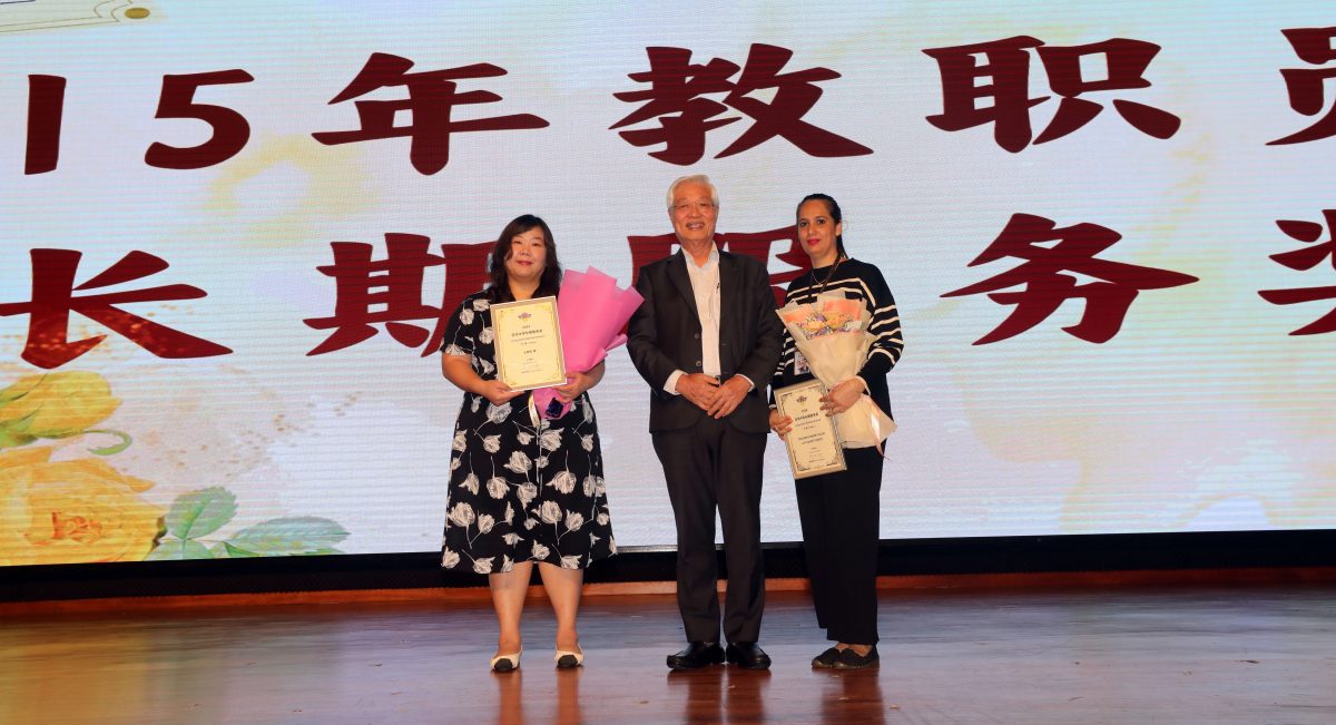 大都会/ 滨华中学教学节庆典