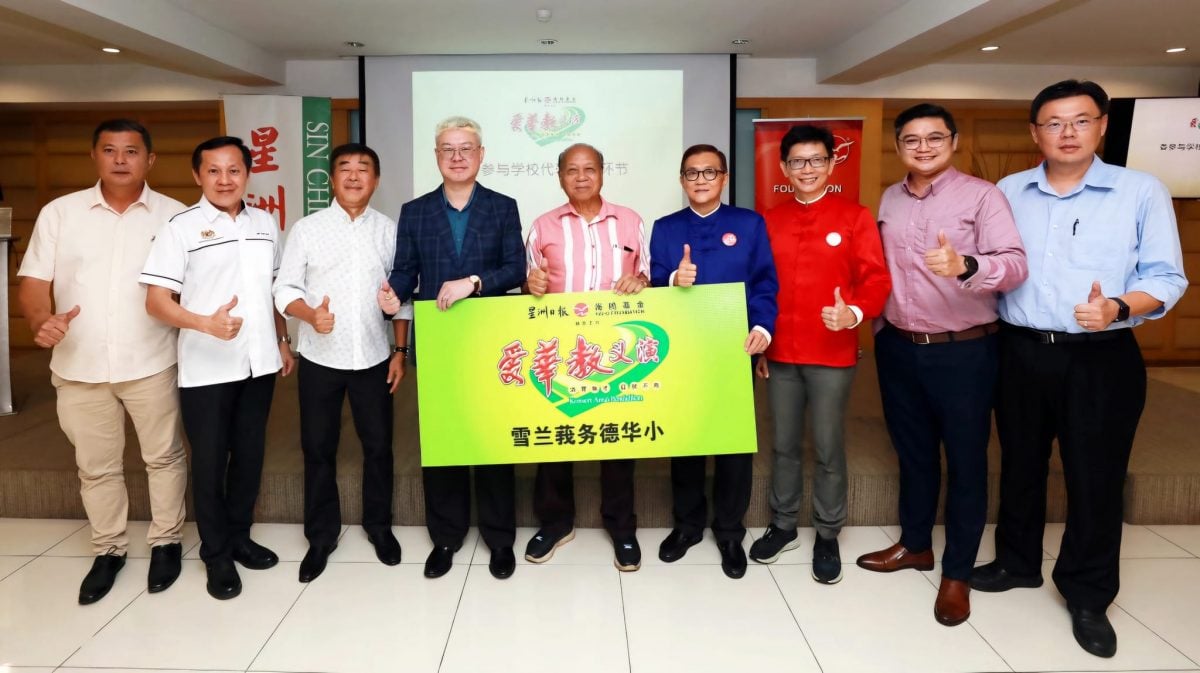 大都会/《校园我董》:巴生务德华小董事长黄玉枝