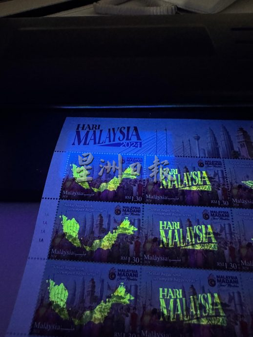大都会/为庆祝2024年马来西亚日,大马邮政公司推出珍藏版文件夹套装「昌明大马:独立精神」(Malaysia MADANI:Jiwa Merdeka)首日封