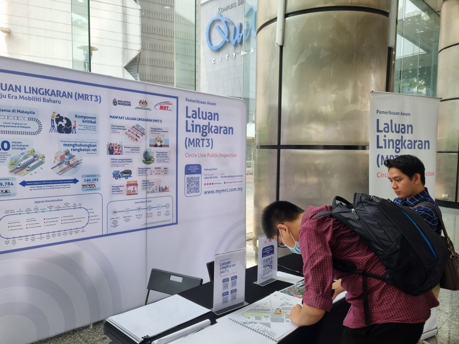 大都会/封面/MRT3展示路线图(先上part1文)