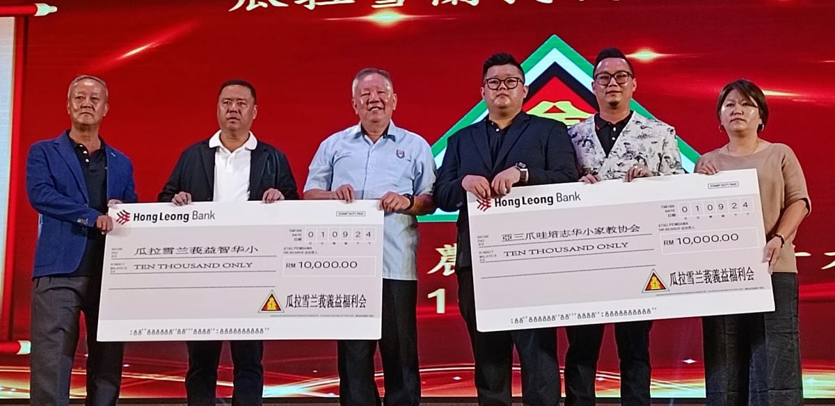 大都会版 / 瓜雪义益福利会庆祝8周年纪念暨筹募基金晚宴