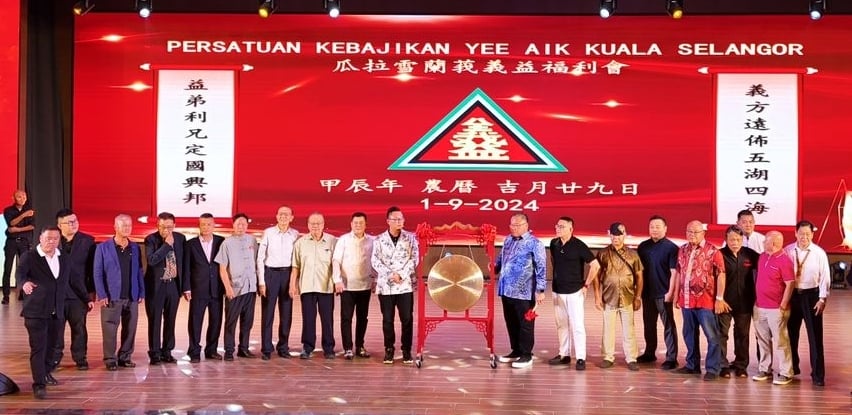 大都会版 / 瓜雪义益福利会庆祝8周年纪念暨筹募基金晚宴