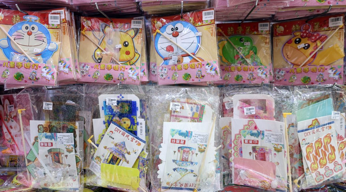 大都会(版3头)/中秋节灯笼买气