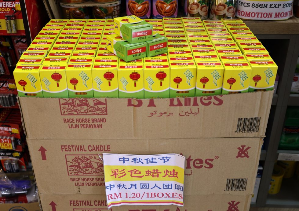 大都会(版3头)/中秋节灯笼买气