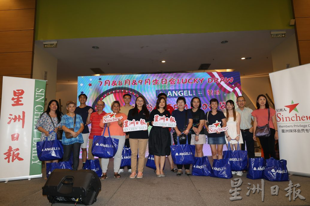 星洲人会员庆生送礼活动