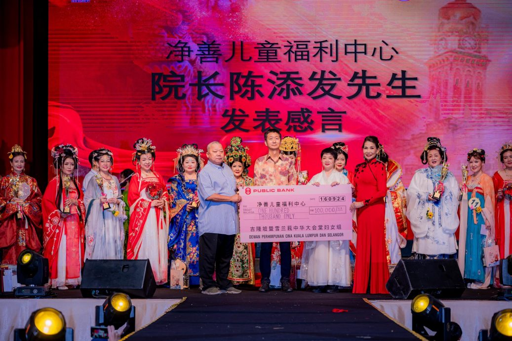 大都会/隆雪华堂妇女组汉服比赛暨慈善送暖筹款晚宴/4图