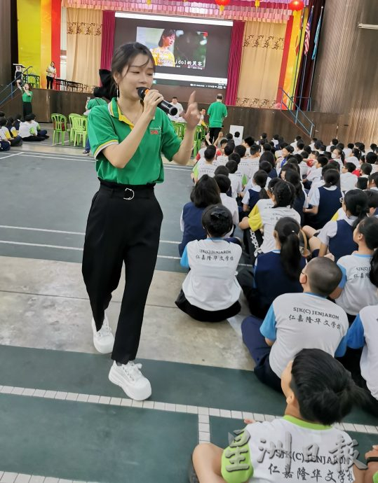 大都会:“Econsave星洲华教义演”仁嘉隆华小造势活动