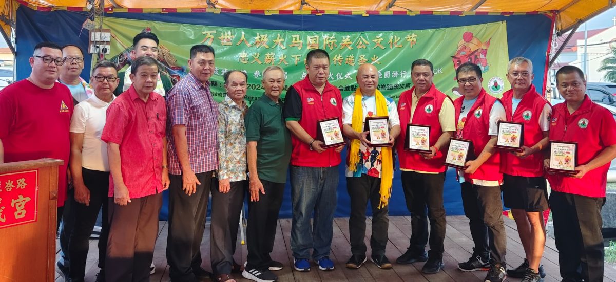 大都会:关公文化节忠义薪火下南洋火炬行万津忠义宫逾千人恭迎