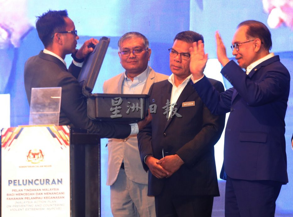 安华:或须制定新法保障国家安全