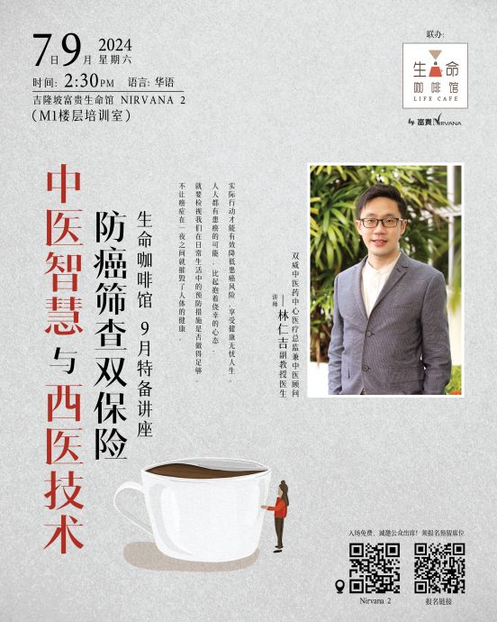 富贵集团携手《光头与美 5.0》 为癌发声 与爱同行 勇敢出发