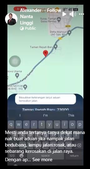 已上网(全国)发现路洞或道路损坏?教你如何一步步投报